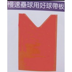 星際戰艦 棒壘球 壘包 本壘板 慢速壘球好球帶板 特厚膠級品, 1個