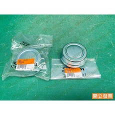 (汽車零件專家)三菱福利卡FREECA 2.0 MB255996 輪軸蓋 輪軸中心蓋 輪胎中心蓋 輪子中心蓋 車輪中心蓋, 1個