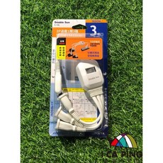 愛露愛玩 2P過載1開3插(C-13L)&1開4插(E-14L)轉接線///15A 11cm, 1個, 1對3