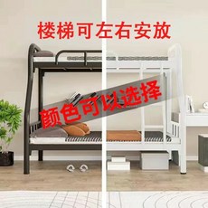 기숙사 이층침대 게스트하우스 게스트하우스용 하우스 길이 철제베트 베드리스 가구, AH. 초두꺼운 층 침대 위 0 아래 50 원목 판