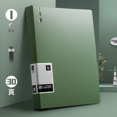 NBZH a4文件夾資料冊透明插頁文件夾加厚發泡防水文件袋收納袋試卷夾, 1個, 綠色 30頁:如圖