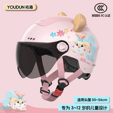 兒童頭盔男女童電動車安全帽夏季半盔電瓶車四季通用可愛3C認證, 新國標3C認證 粉色,真ABS旋鈕調節 透明短鏡+護耳, 1個