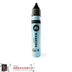 Molotow GRAFX留白膠填充墨水(30ml), 1個