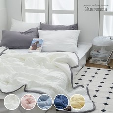 케렌시아 테두리배색 간절기이불 슈퍼싱글