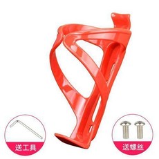 漸變水壺架-紅黃色 自行車水壺架, 螺絲款水壺架紅, 1個