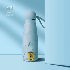 輕便攜鉛筆晴雨傘 遮陽防曬折疊傘, 五折六骨圓柄 - 天藍, 1個