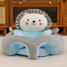 皇運之家百貨店 嬰兒學坐椅 幼兒坐立沙發 寶寶練習座椅 不傷脊柱訓練神器, 小恐龍,4個月到12個月