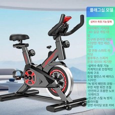 메종드라종 스탠딩바이크 스탠딩자전거 헬스사이클 실내유산소, 플래그십 B, 기본 모델명/품번