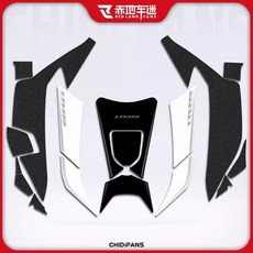 하우주 UFR125 UFR150 외관 튜닝스티커 데칼 반사 DIY 연료탱크 주유구 측면 사이드, UHR150 B 화이트 (풀 세트 + 발판 양쪽 갑옷)