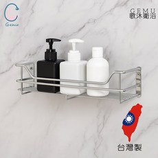 【MIT台灣製造】304不鏽鋼浴室壁掛瓶罐架 浴室收納架 壁掛置物架 衛浴五金架 超穩安裝 防鏽耐用 極簡設計收納架, 1個