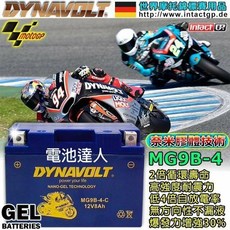 DYNAVOLT 電池達人 MG9B-4-C 重機機車電池 奈米膠體技術, 1個