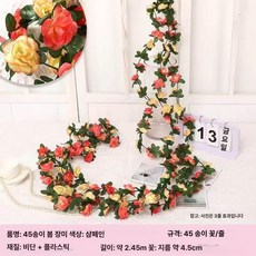 하루의정 웨딩포토부스 거실인테리어액자 즉석사진