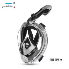 Mori 해루질수경 아크릴 스킨버 스노쿨링, 1개, 성인 그레이 SM [전통 업그레이드]