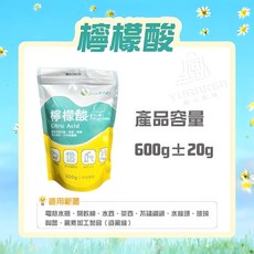 Jason's 頂廚 檸檬酸 食品級 600g ± 20g 水垢清潔, 1個, 食品級檸檬酸【1袋】600G