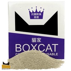 國際貓家BOX CAT系列貓砂體驗包4KG 超取限定 貓砂, 1個, 紫標超取4KG體驗包