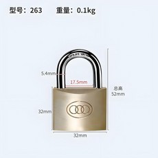 純銅掛鎖 寬5釐米通開鎖 3把鑰匙, 1個, 鎖寬3.2釐米(鎖工具箱 中小號 ,3把鑰匙