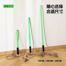 新款狗狗玩具逗狗棒 溜狗器 寵物訓練杆, 七彩色 小號,可伸縮逗狗棒, 1個