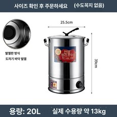 전기온수통 전기 육수통 냄비 휴대용 대용량 곰솥, 20L, 20L 미포함 세라믹 크리스탈 약 13kg, 기본 색상