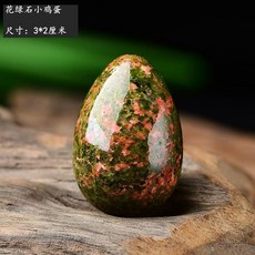 애완 돌 반려돌 반려석 돌멩이 에그 펫 스톤 천연석 광택 천연 자수정 광석 장식품 키우기, 에메랄드 꽃, 1개
