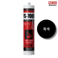 흑색 고기능성 내열 난연용 실리콘 방화 창틀 틈새 실링 외장용 실리콘 FS-7000 블랙, 1개