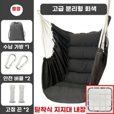 실내 그네 안락 의자 해먹 성인용 펜션 어린이집 바운서, E타입-(135x120)