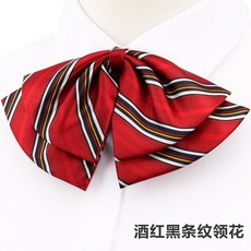職業領花銀行空姐商務學生工作服制服襯衣女繫帶免打蝴蝶結領結酒紅黑條紋蝴蝶領花默认颜色