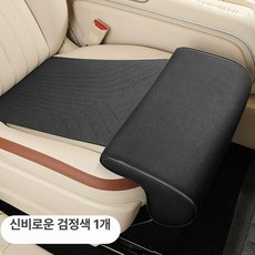 자동차시트 연장 허벅지 매트 운전석 자동차 서포트, 1개