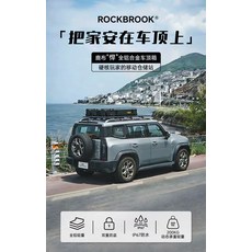 鹿布 鋁合金車載車頂行李箱 裝備收納箱 越野SUV抗壓防水防震三防箱, 如圖所示, 1個