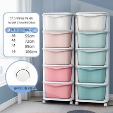 바퀴달린 서랍형 수납장 트롤리 정리 바퀴 이동, 3층, 37cm 너비 그라데이션 핑크그린