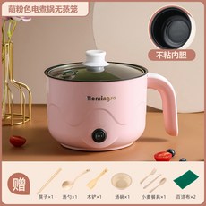 기숙사 학생 작은 냄비 전기 요리 냄비 다기능 기숙사 가정용 통합 미니 작은 냄비 국수 요리 전기 냄비, 핑크 스틱 팬 (튀김)