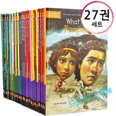 [드림창고] What was Where is 27권 원서 영어 왓워즈 웨얼이즈 음원제공