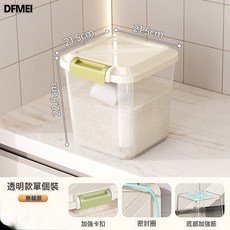 DFMEI 米桶家用廚房密封防蟲防潮儲米箱加厚大米儲存罐麪粉儲糧桶米缸, 1個, 參考詳情