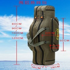 哆哆購 釣竿袋 釣竿包 竿袋 釣魚竿袋 漁具包 魚竿包 海竿包 大肚包 釣魚包 防水 多功能 磯竿包 路亞 超輕 海杆包, 加厚防水/80cm雙層肚包】