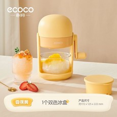 手動刨冰機家用小型綿綿冰沙機，兒童小孩夏天製冰沙擺攤便攜式碎冰機，挫冰機剉冰機, 香薰黃-側搖省力輕鬆自制綿綿冰配1個雙色, 1個