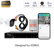 아이비젼 실속형 8채널 AHD CCTV DVR 녹화기 자가설치 세트 실외 카메라 방범 매장용(HDD별도옵션) IQ-UH08, 1개, 실외카메라1대세트(HDD포함)