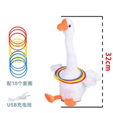 套套鵝套圈圈玩具組 扭頭鵝造型 趣味夜市遊戲 安全材質, 1個, 呆頭鵝