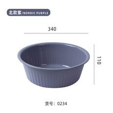 多功能加厚塑料水桶 手提儲水桶 洗衣桶, 1個, 0234大號臉盆北歐藍