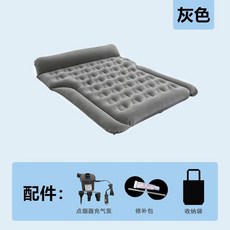 차량용 에어 매트리스 가볍고 얇아 휴대 간편 야외 캠핑 여행 차량 휴식용 침대 뒷좌석용, 2. 1, 기본