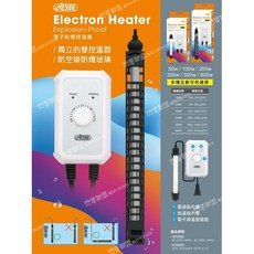 ISTA 伊士達 電子防爆控溫器, 1個, 500W 有保護套