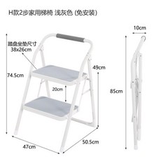 家用梯 折疊梯 人字梯 YSF家用摺疊人字梯室內加厚二步伸縮登高梯小扶梯多功能爬梯椅子, H款2步摺疊梯u0004淺灰色u0004, 1個