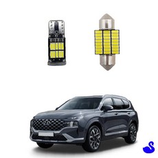 BS B2B전용 2020-2021년형 더뉴싼타페 LED등 모음 번호판등 차량실내램프, 글로브박스등(T10/1)