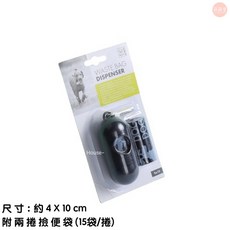 萌萌屋 【台灣現貨】 迷你垃圾袋 收納盒 垃圾袋盒 拾便袋 撿便袋 撿便器 寵物垃圾袋 清潔袋 回收袋 寵物用品, 1個, 軍綠膠囊撿便器, 軍綠, 15袋/捲