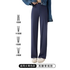 BELLA 六色高腰直筒瑜珈褲 S-XXL 女款 垂墜涼感休閒運動褲