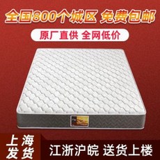 푹신한 라텍스 탄탄한 접이식 20cm 공기침대 매트리스 몽스 소프트윈드 스프링 싱글 2인