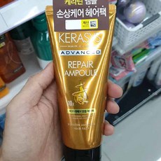 케라시스 어드밴스드 10x 리페어 앰플 헤어팩, 150ml, 1개, 150ml