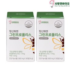 사랑엔바이오 항산화엔 그린프로폴리스 하루한정 브라질 플라보노이드 영양제 식약처 인증, 2개, 30정