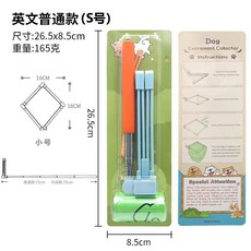 寵物拾便器 角度可調節 輕便小巧 不鏽鋼伸縮桿, 1個, 英文版-普通款不鏽鋼杆小號 30斤內狗狗