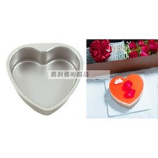 三能固定心型模(陽極)