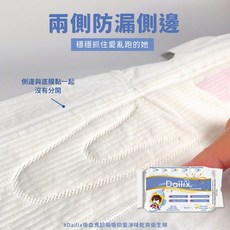 Dailix 楓葉國 41cm 立體漂浮超薄衛生棉 6片x4入組 (共24片), 1個, 41cm吸血鬼超薄棉*4包,送護墊隨身包4片