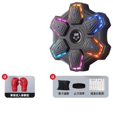 智慧音樂拳擊機 家用健身牆靶 練拳神器, 加厚款 炫酷黑 - 智慧互聯 成人拳套 自適應流光燈 9檔階梯調節 高低可調